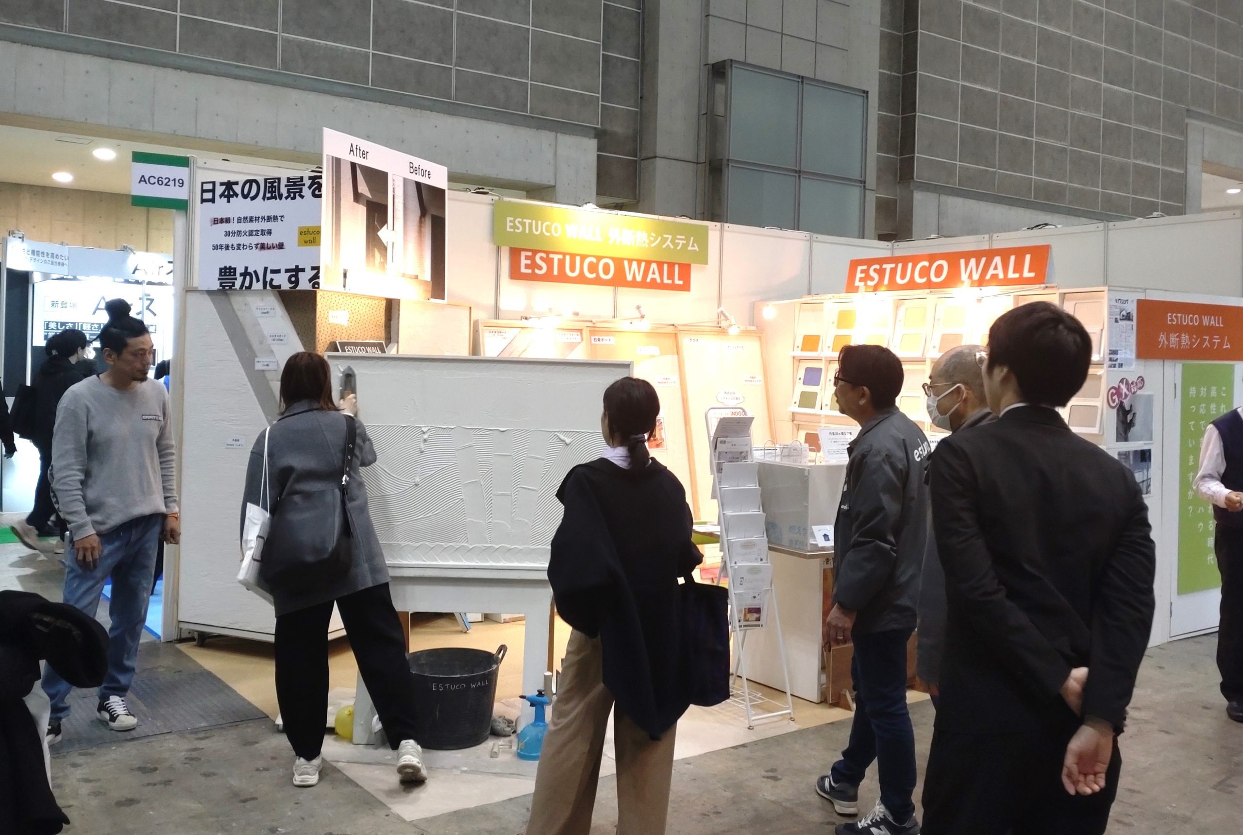 Japan Home Show 2025出展のご案内
