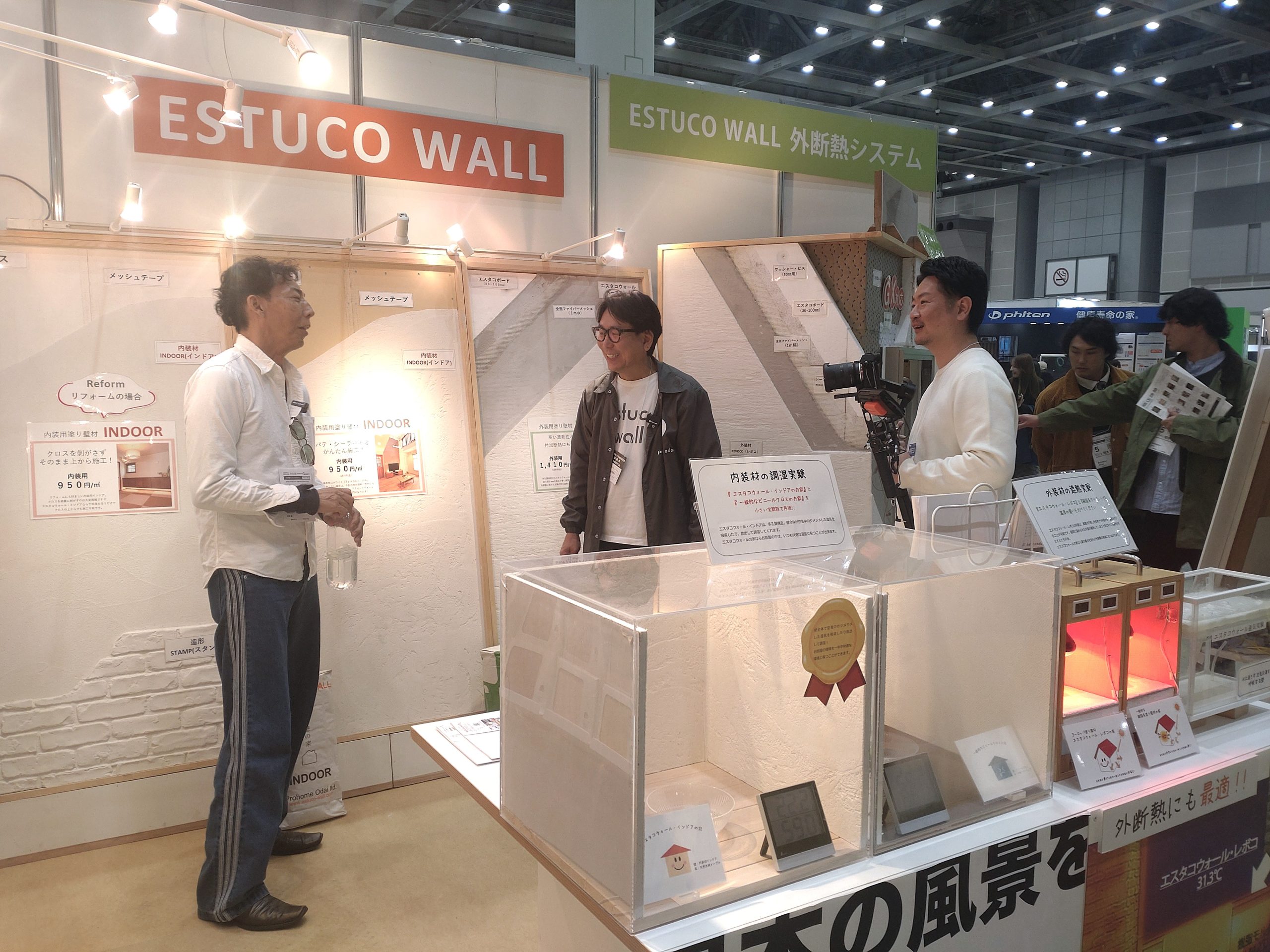 JHS2025へご来場いただき、ありがとうございました！