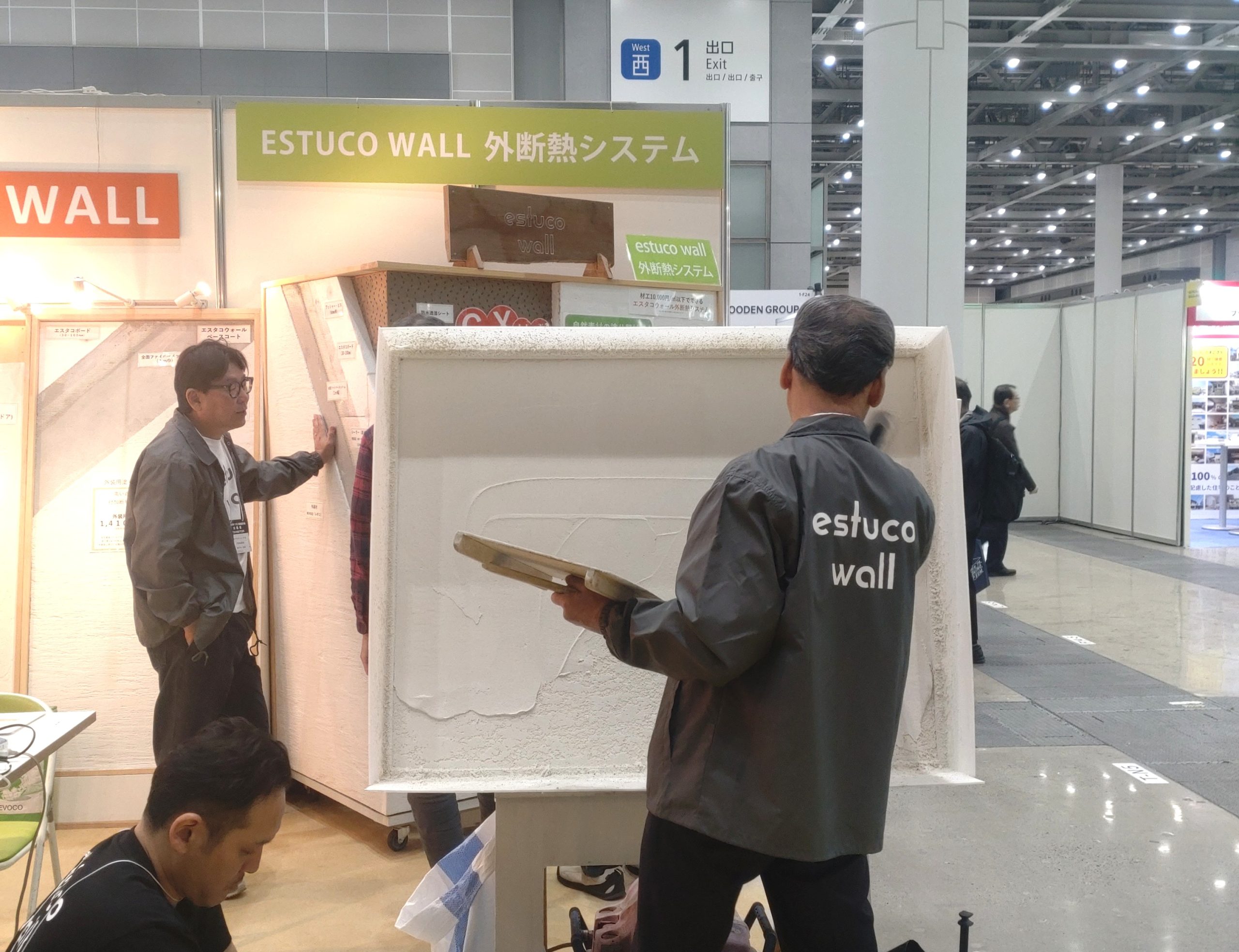 東京ビックサイト開催！「建築・建材展」出展のご案内