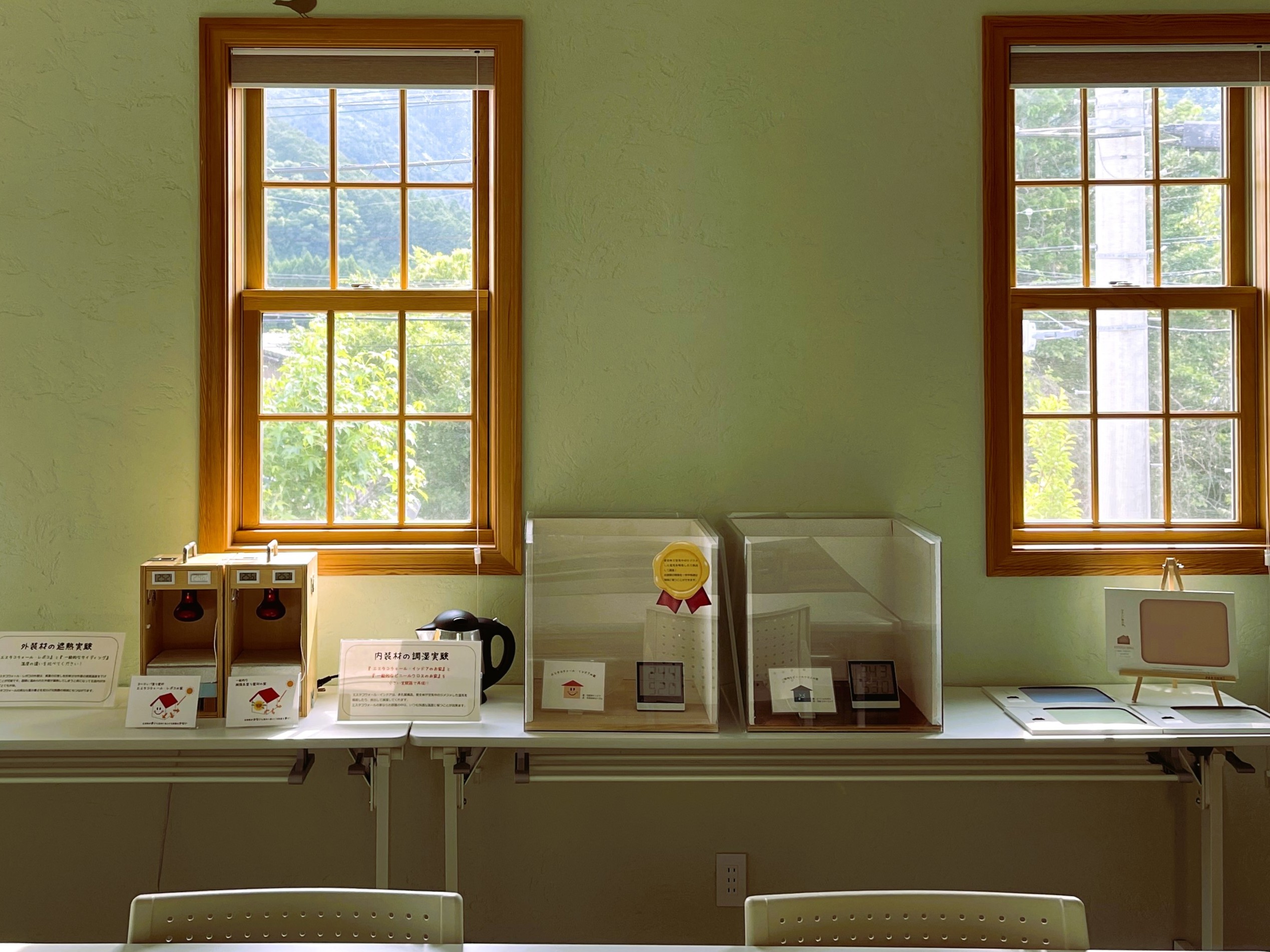 エスタコウォールセミナー開催しました!