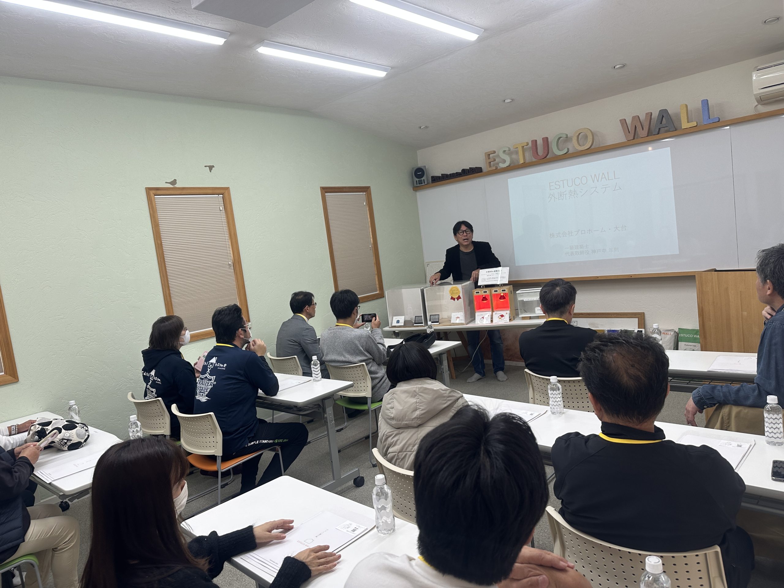 6月4日（木）estuco wallセミナーのご案内